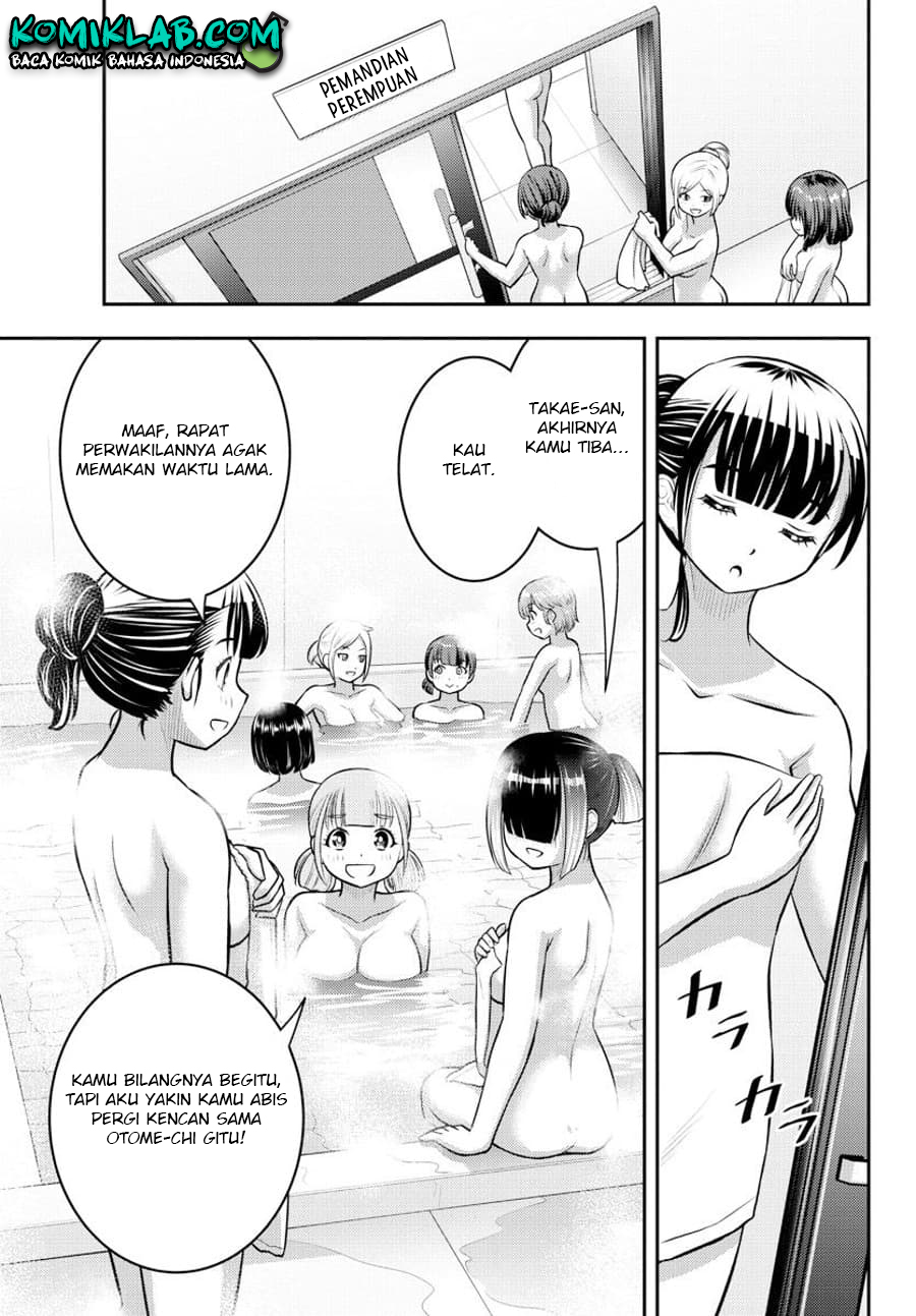 Yankee JK Kuzuhana-chan